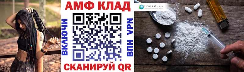 дарнет шоп  мега маркетплейс  АМФЕТАМИН Premium  Козьмодемьянск 