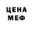 Амфетамин VHQ Ocean Wonders