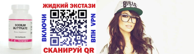 БУТИРАТ бутандиол Козьмодемьянск