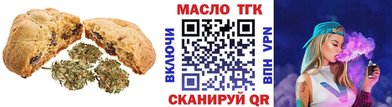 Canna-Cookies марихуана  Козьмодемьянск 