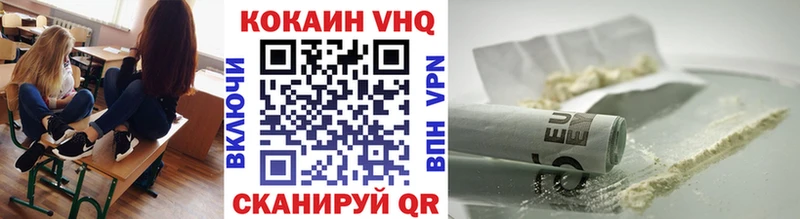 COCAIN Колумбийский  наркотики  Козьмодемьянск 