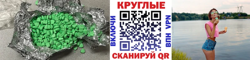 Экстази XTC купить наркотики сайты Козьмодемьянск