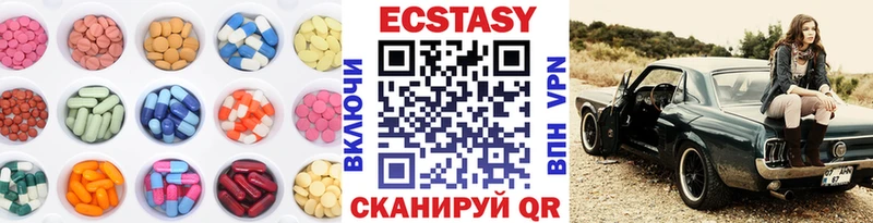 Ecstasy 250 мг Козьмодемьянск