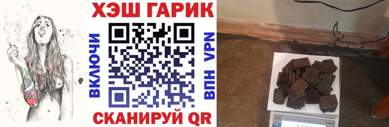 ГАШИШ Premium  магазин    Козьмодемьянск 