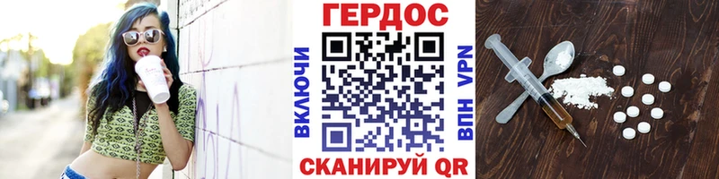 кракен ONION  Козьмодемьянск  Героин афганец  что такое наркотик 