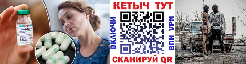 mega рабочий сайт  Козьмодемьянск  Кетамин ketamine 