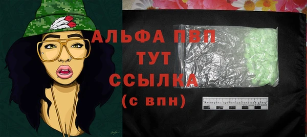марки lsd Гусь-Хрустальный