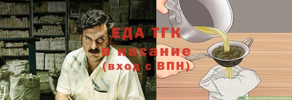 прущие крисы Дмитровск