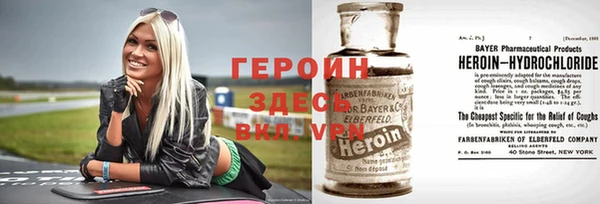кокаин VHQ Дмитров
