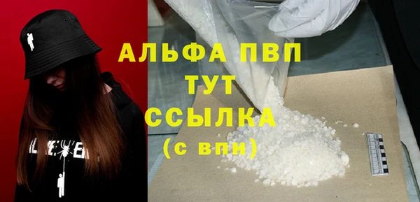 COCAINE Пестово