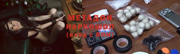 кокаин VHQ Дмитров