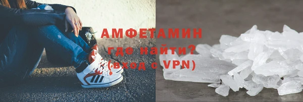 МДПВ Гусиноозёрск