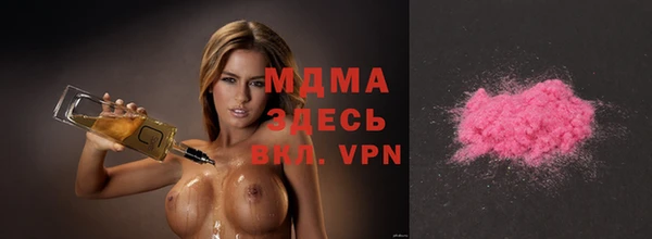 бутират Дмитриев