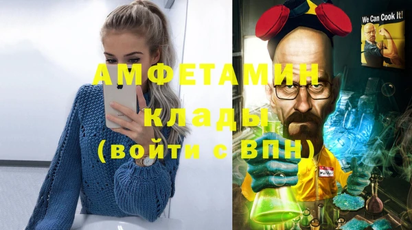 кокаин VHQ Дмитров