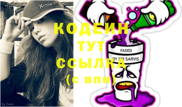 МДПВ Гусиноозёрск