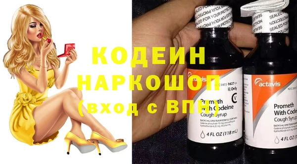 марки lsd Гусь-Хрустальный
