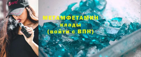 марки lsd Гусь-Хрустальный
