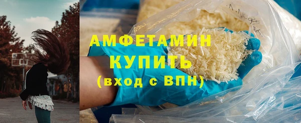 MDMA Орск