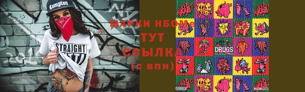 mdma Великий Новгород