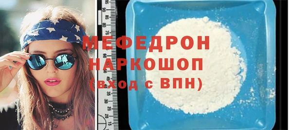 мяу мяу мука Гусев