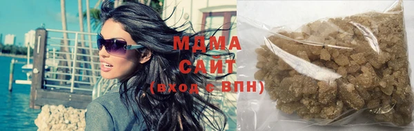 mdma Великий Новгород