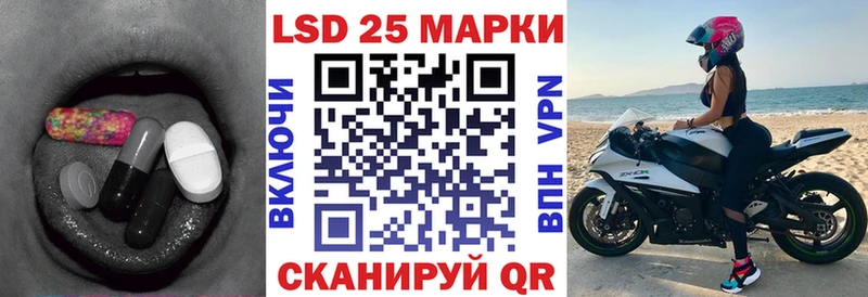 где купить   Козьмодемьянск  LSD-25 экстази ecstasy 