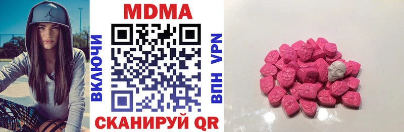 цена   МЕГА как войти  MDMA VHQ  Козьмодемьянск 