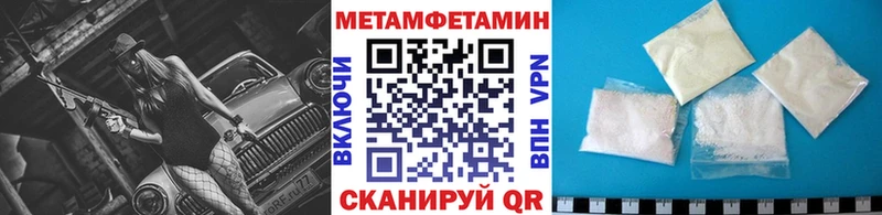 даркнет сайт  гидра онион  Первитин мет  Козьмодемьянск 